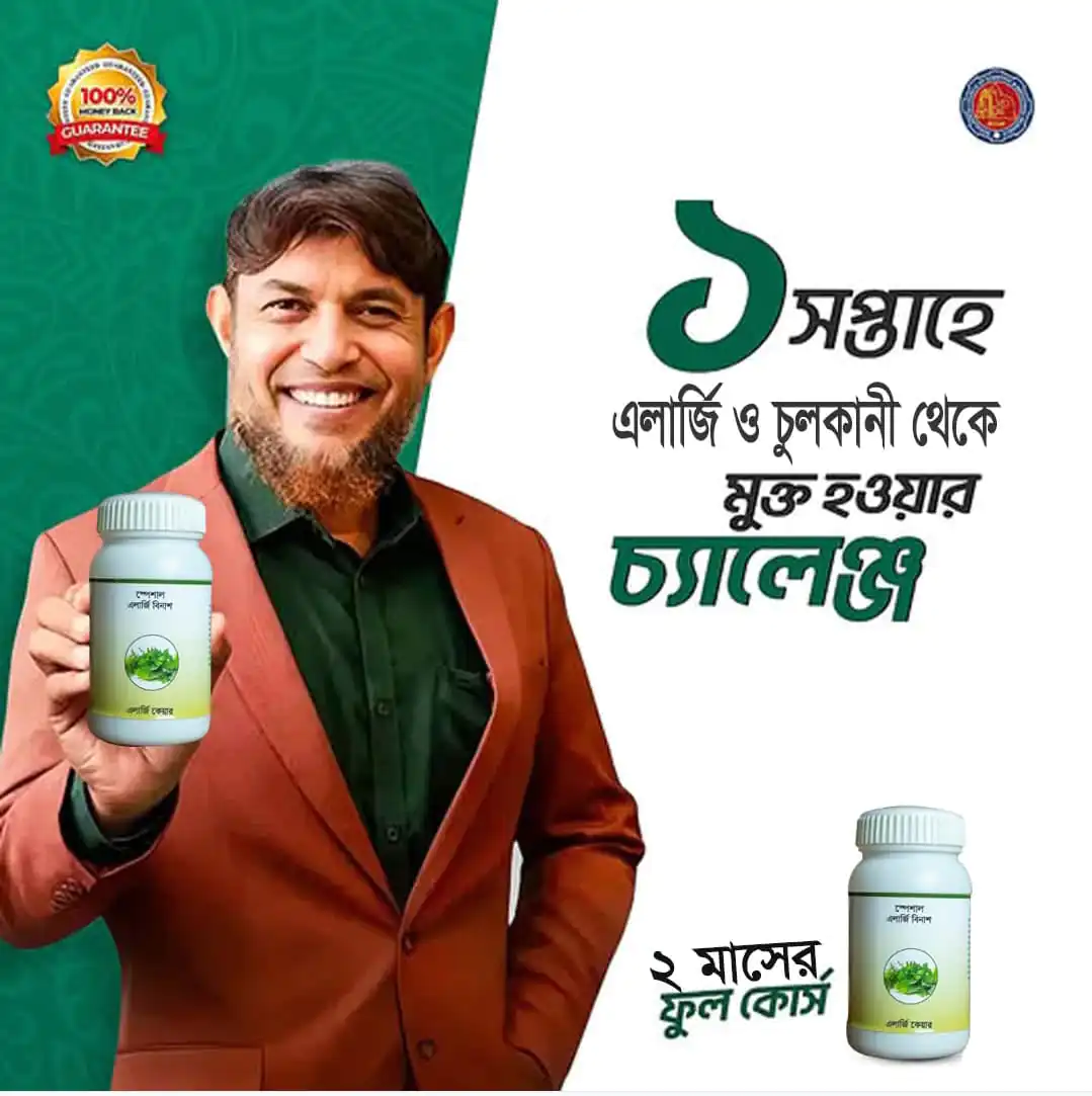 WhatsApp Image 2025-12-02 at 01.06.42_623a02c2